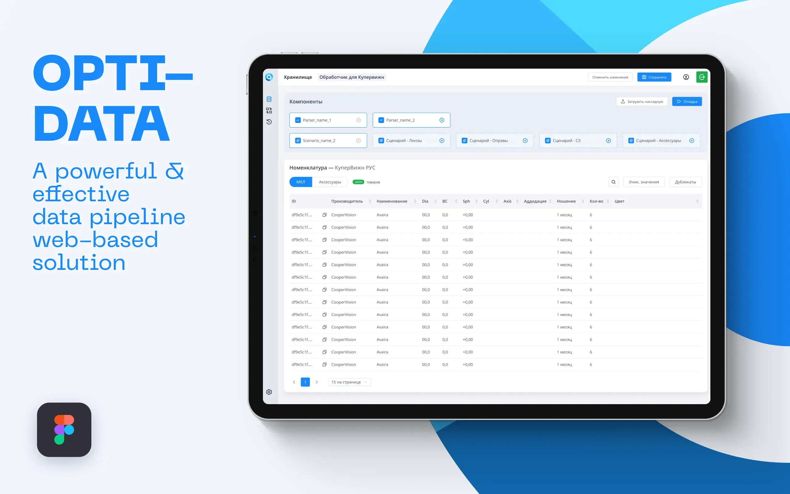 1-optdata@2x