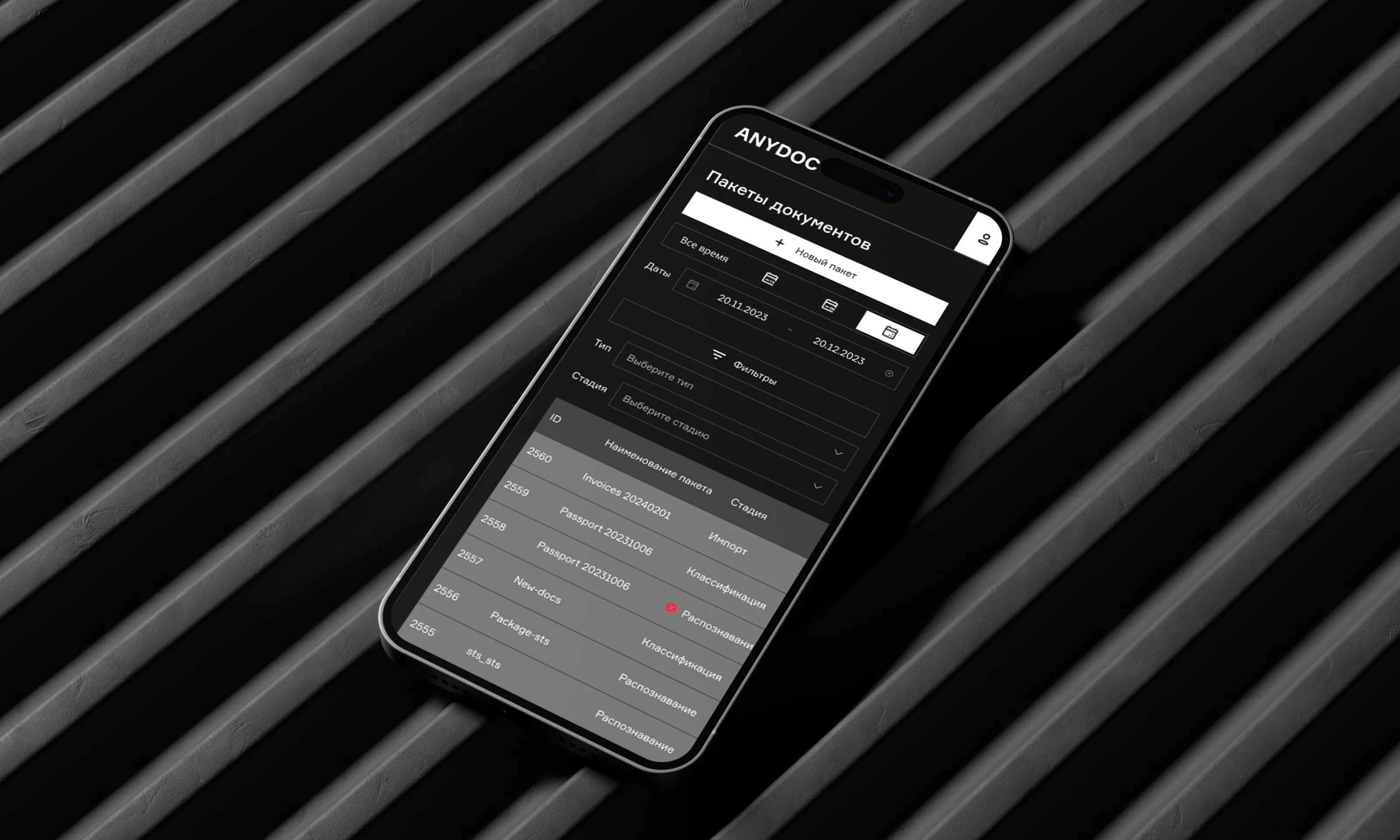 anydoc-case-5@2x