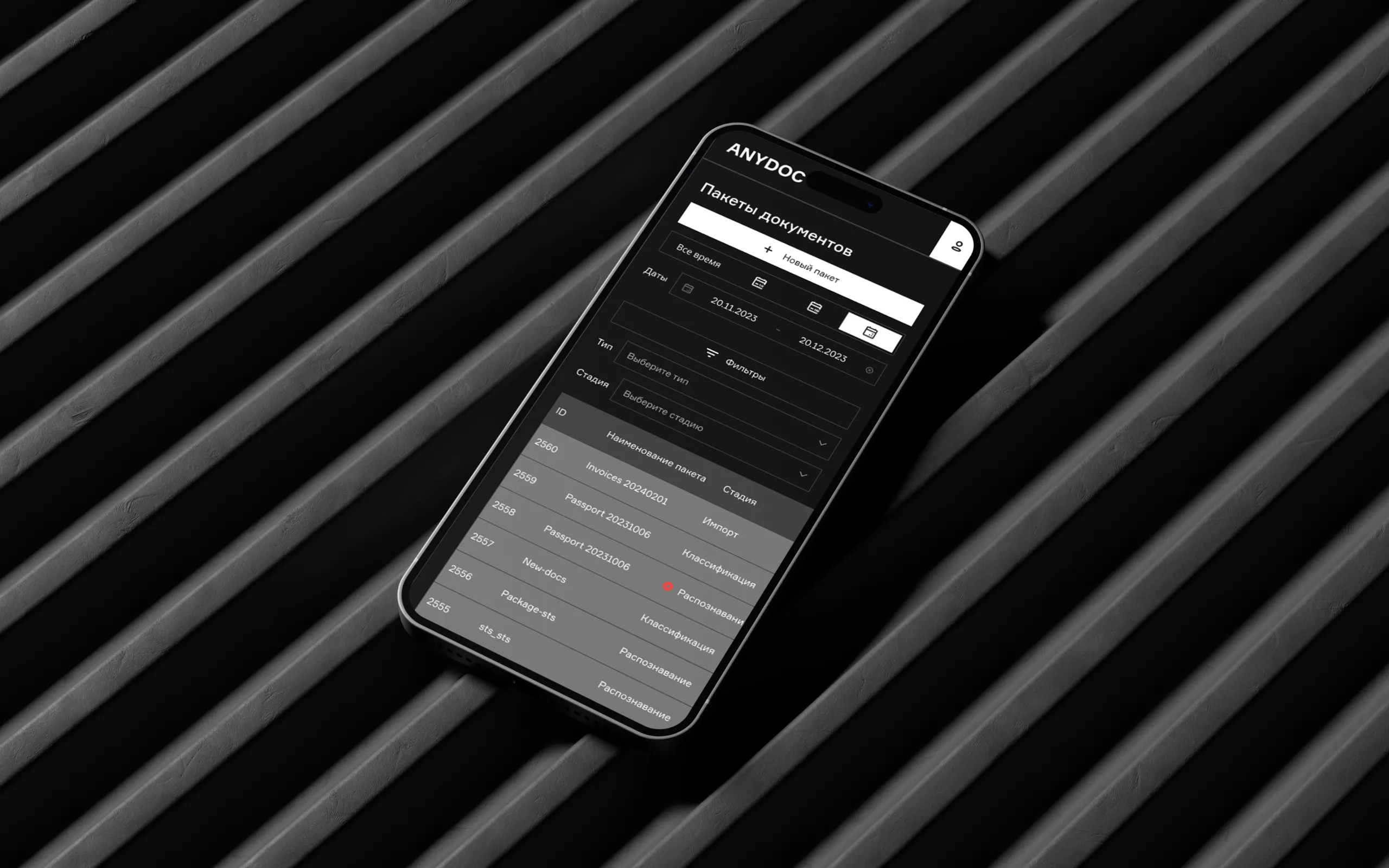 anydoc-case-5@2x